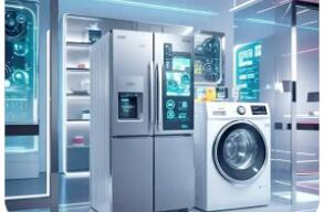 技術升級 終端入戶  AI家電及消費電子打開萬億增長空間