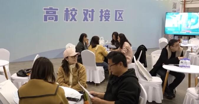 租房補貼、秒速審批 政策“組合拳”促進高校畢業生高質量充分就業