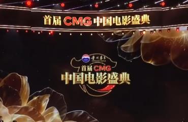 121歲的中國電影何以“枝繁葉茂”？透過三個關鍵詞找到答案