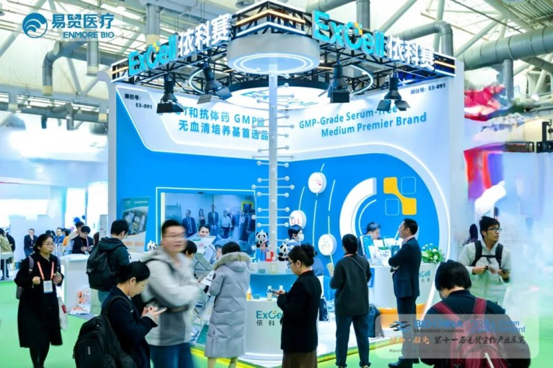 依科賽生物閃耀2026 BIO CHINA：以硬核創新力，共繪CGT合規時代新藍圖