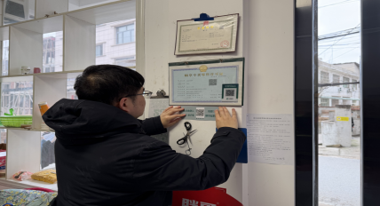 “一碼賦能”筑防線 黨建引領促治理