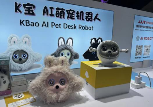 AI玩具熱銷 監管如何為“新伙伴”劃界？