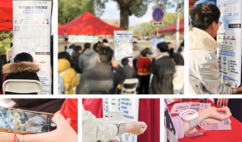 高校心理健康活動中的“新面孔”：添音生物首創皮膚煙酸反應測試技術持續引發關注