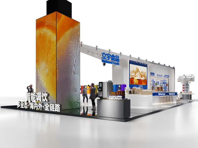 洞察產業升級，賦能品牌創新：立宇食品攜一站式解決方案及全新品牌亮相HOTELEX 2026