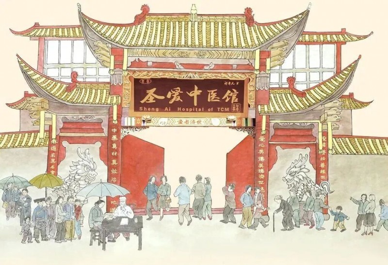 抓緊預約！圣愛名醫獻愛心大型義診，0元看診圣愛名醫，贈送2次疼痛治療項目！