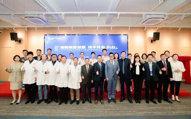 澤醫集團與太平洋醫療健康管理有限公司達成戰略合作