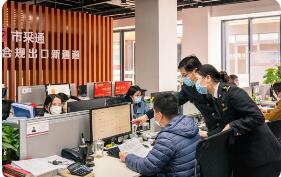 南京出臺18條措施扶持進出口企業