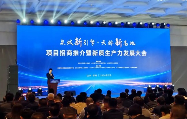 “橋”連政產學研—山東省大眾創新創業研究院創新“三方協同”范式賦能區域高質量發展
