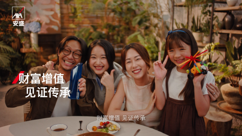 AXA安盛“盛利 II 儲蓄保險（２年繳）”系列，助力財富穩健增值！