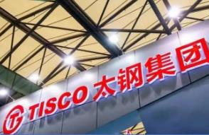 全球首發首用！太鋼首臺套500MW水電機組用900MPa級磁軛鋼疊檢成功