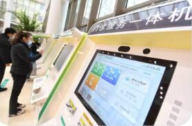 國常會部署加快建設分級診療體系有關政策措施