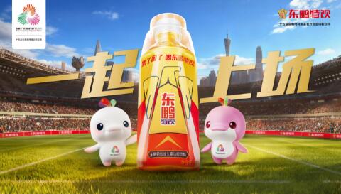 東鵬飲料業績七連增，A+H雙輪驅動開啟全球化新篇章