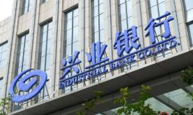 興業銀行：金融春雨潤沃土 繪就鄉村全面振興新圖景