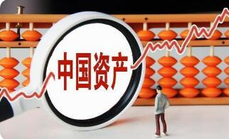 地緣沖突下全球資產重新定價 中國資產韌性顯現