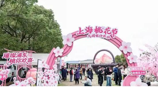 上海桃花節打造文旅融合新模式