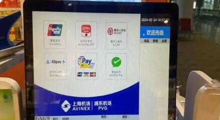 上海上線“境內運費外匯支付便利化”應用場景