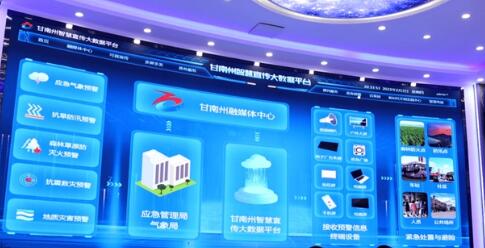 甘肅移動數智賦能“強工業”行動成效持續顯現
