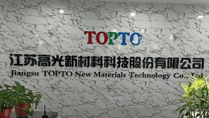 從“拼”出未來到解決“世界級難題”——高光新材G8.6金屬掩膜版創新記