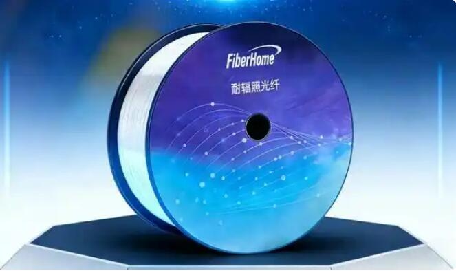 我國1100kGy耐輻照光纖實現技術突破
