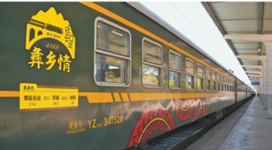 大涼山“小慢車”設置書屋，把書送到孩子的身邊