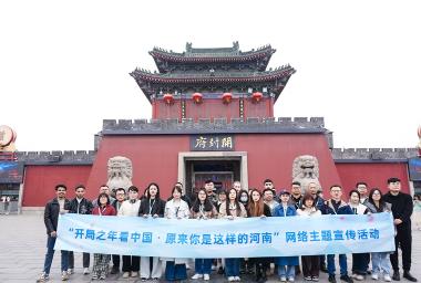 原來你是這樣的河南｜讓傳統文化“活”在當下