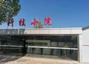內蒙古新增三十六家科技小院