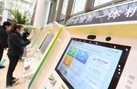 國務院辦公廳印發《關于加快建設分級診療體系的若干措施》