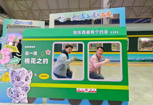 高原鐵路開行今年首趟桃花節主題專列