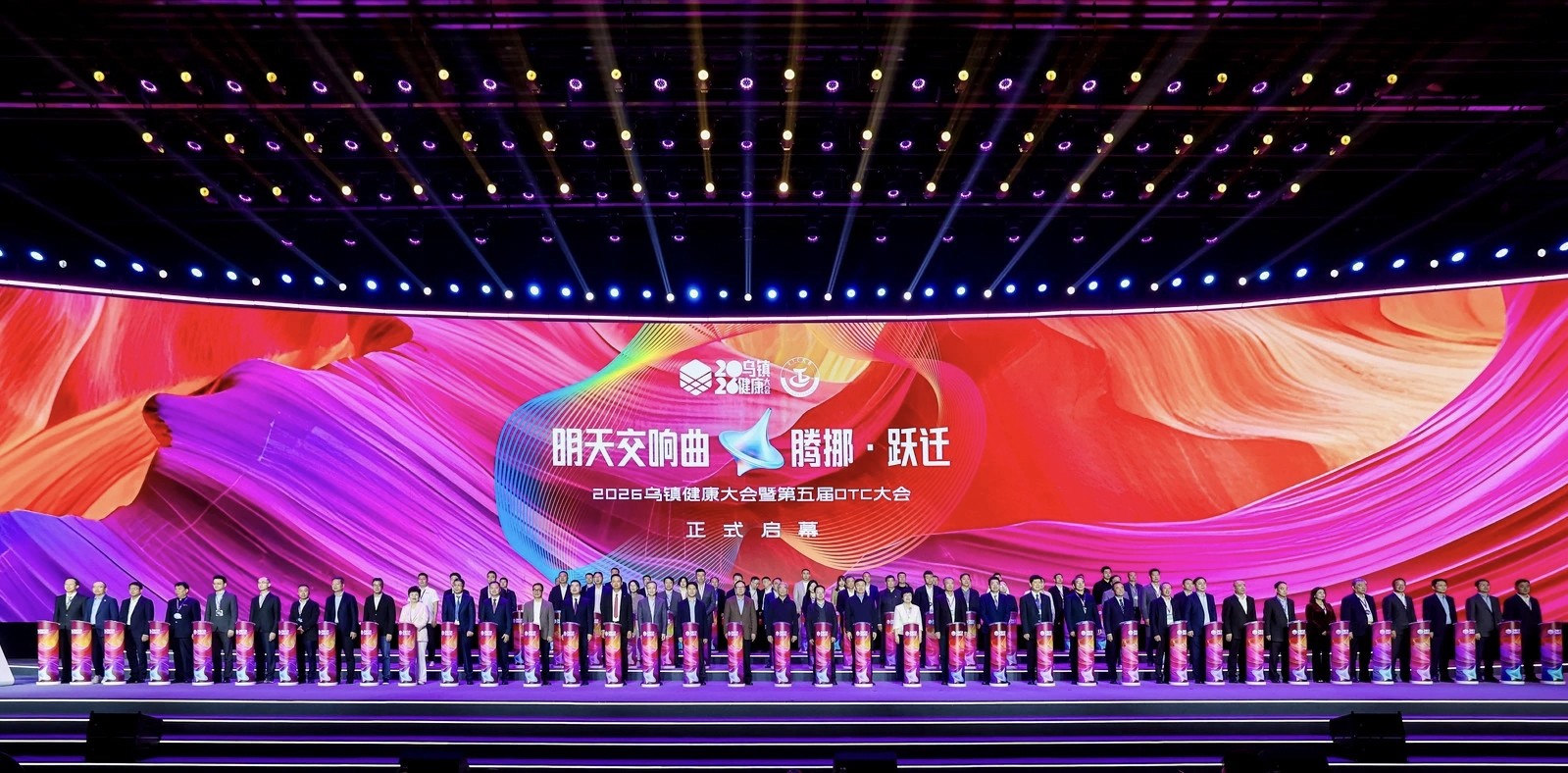 達仁堂速效救心公益行動3.0--中國家庭必備計劃重磅啟動 筑牢家庭“心”防線