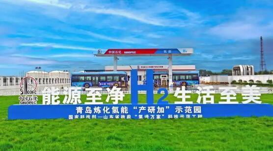 中國石化獲評“2026中國ESG盛典”年度榜樣企業