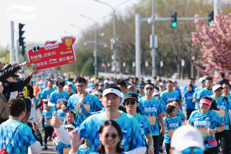 2026北京半馬親子跑圓滿結束 李寧YOUNG動3科技護航青少年運動成長，開啟親子陪伴新方式