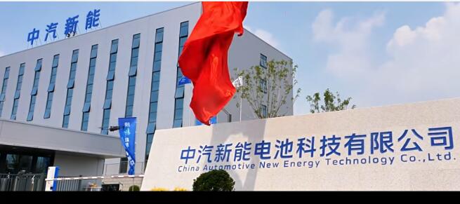 中國一汽加速打造動力電池產業平臺 交出央企專業化整合答卷