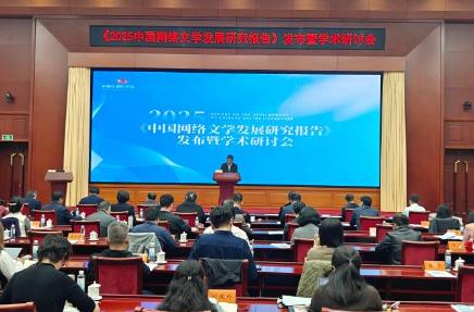 加速產業化 網絡文學IP改編市場規模突破3600億元