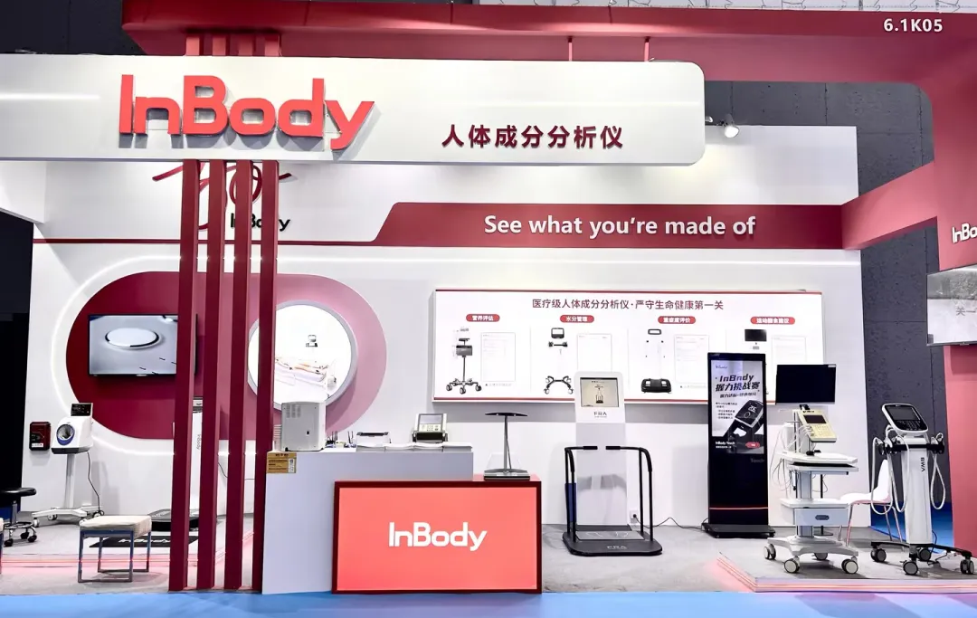 CMEF圓滿收官！ InBody人體成分分析儀，嚴守生命健康“第一關”