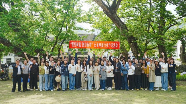 石泉縣經貿科技局：從云端到身邊 電商沙龍搭建行業共生發展平臺