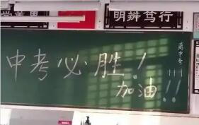 多地出臺中考新方案，怎么看
