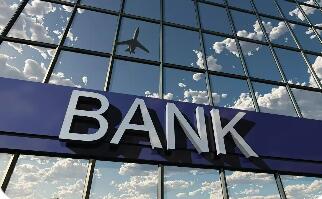 兩部門提高銀行業金融機構境外貸款余額上限