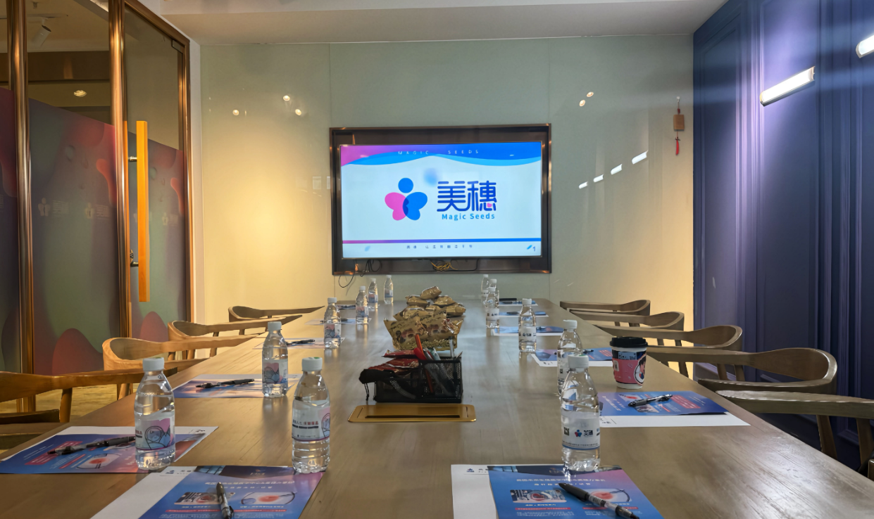 美穗科技異業共贏會議：聚焦全球促排方案 深耕生育健康領域