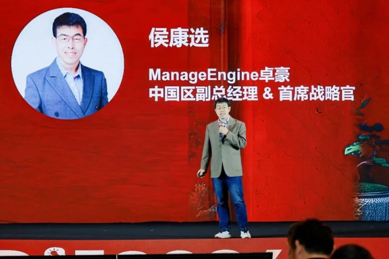 智能運維進化論：AI 如何讓制造業效率躍升——ManageEngine卓豪侯康選CDIE2026