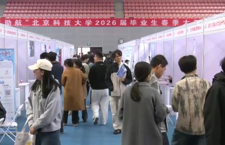 從“更好就業”到“支撐創業” 政策“組合拳”發力打造友好型發展空間促進就業