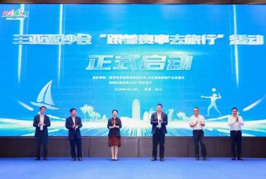 海南開展旅文廣體消費專場招商