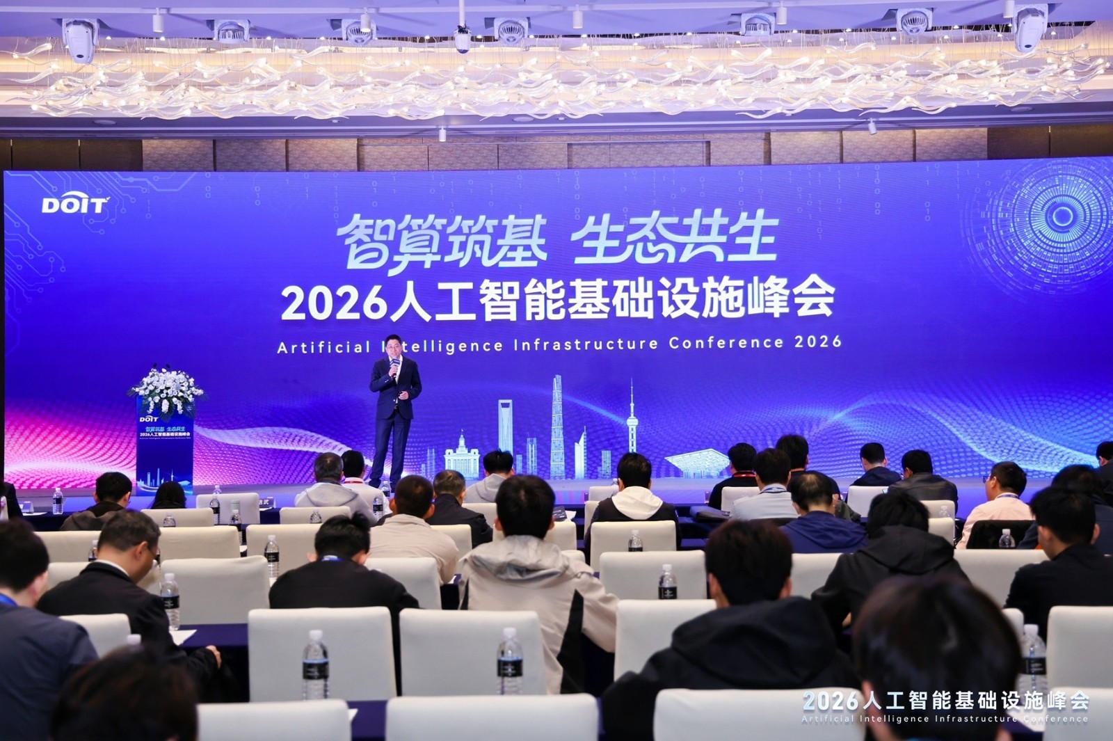 海康存儲亮相2026人工智能基礎設施峰會 加速布局AI推理存儲新賽道