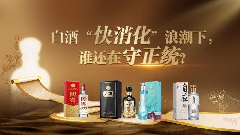榮魁，引領行業，捍衛醬酒“高度”！