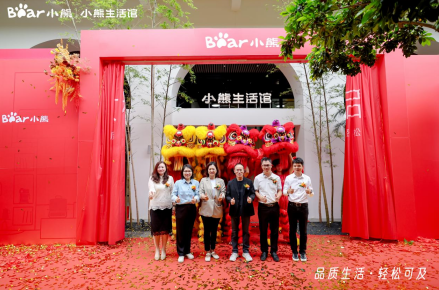 小熊生活館盛大開業：全國首家體驗店落地織夢園