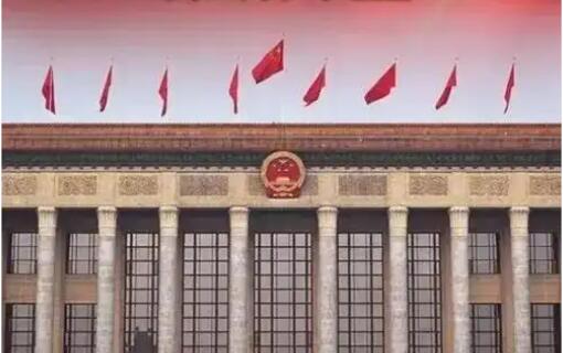 鞏固拓展經濟穩中向好態勢