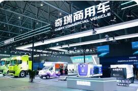 奇瑞商用車發布FSCV未來超級商用車計劃、品質為先戰略