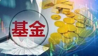 公募績效考核指引落地 聚焦與投資者利益綁定