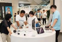 數碼和智能產品成消費品以舊換新熱點