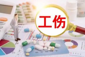 四川將擴大勞務專合社社員工傷保障試點范圍