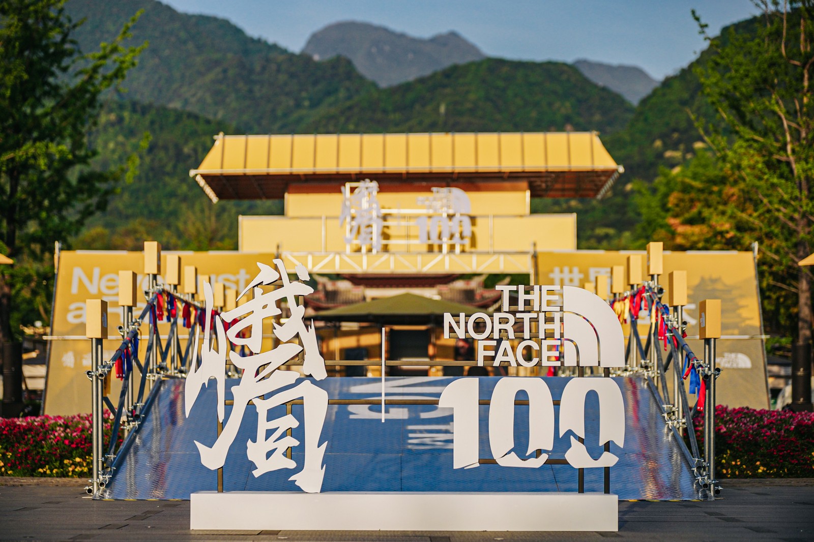 The North Face 100越野跑挑戰賽落地峨眉山，VF威富集團以“體育+”激發文旅經濟新活力